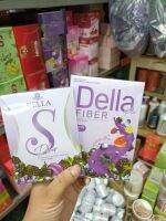 เดลล่า เดลล่าเอส ยาลดทอฝันเพคเกจใหม่ Della DellaS