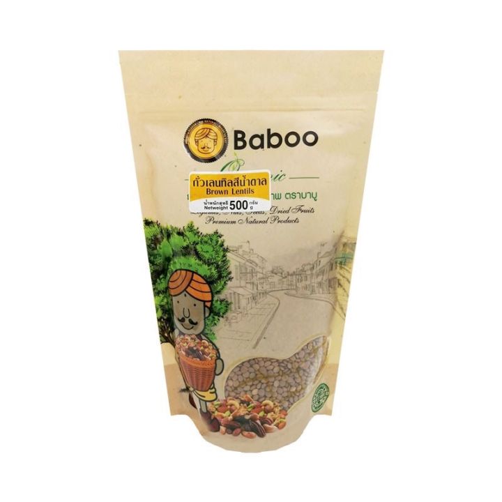 ถั่วเลนทิล สีน้ำตาล ออร์แกนิค 500 กรัม บาบู Brown lentils Organic 500 g Baboo