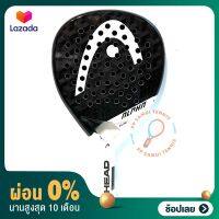 [ผ่อน0%+ส่วนลด] ไม้พาเดล เทนนิส Padel racket Head Graphane 360+ Alpha Elite หนัก 365 ของแท้ พร้อมส่ง