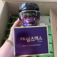 ครีมไวท์เทนิ่งตัวดังของเกาหลี รีวิวแน่นสุดๆ DONGSUNG  Prestige Whitening Cream ครีมทาฝ้าครีมลดฝ้าตัวดังของเกาหลี #สูตรปรับปรุงใหม่ล่าสุด MAX