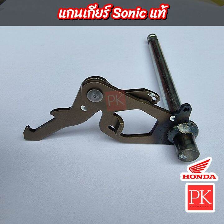 แท้-แกนเกียร์-sonic-โซนิค-แกนเกียร์-เพลาเกียร์