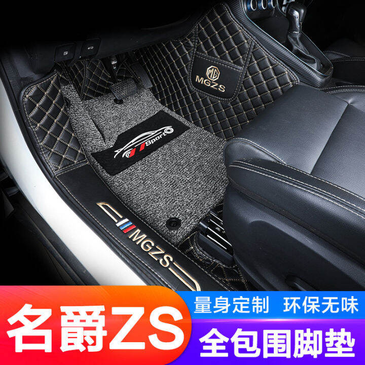 MG Mgzs Foot Mat Fully Surrounded 20172020 Mg EZs Car Trunk Mat Trunk