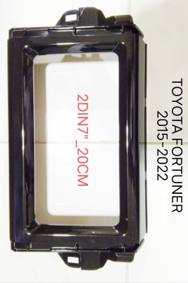 หน้ากากวิทยุ TOYOTA FORTUNER LEGENDER ปี 2015-2022 สำหรับเปลี่ยน เครื่องเล่นแบบ 2DIN7