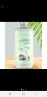 น้ำมันมะพร้าว สกัดเย็น 100% COCONINE COCONUT OIL บรรจุ 500 ml.