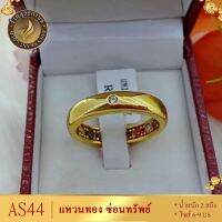 เครื่องประดับ แหวน เศษทอง ( 1 ชิ้น ) แหวนผู้หญิง / แหวนผู้ชาย ลาย55