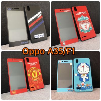 เคสและฟิล์ม Oppo A35/F1 เคสฟิล์มลายการ์ตูน เคสหมีพูห์ เคสมินเนี่ยน เคสโดเรม่อน เคสสติช เคสคิตตี้ เคสAdidas เคสมิกกี้เม้าส์ เคสวันพีช