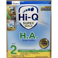 Hi-Q Super Gold Supergold HA2 ,600gx6 กล่อง,โฉมใหม่ ไฮคิว ซูเปอร์โกลด์ เอชเอ 2 ซินไบโอโพรเทก ขนาด 600 กรัม x  6 กล่อง