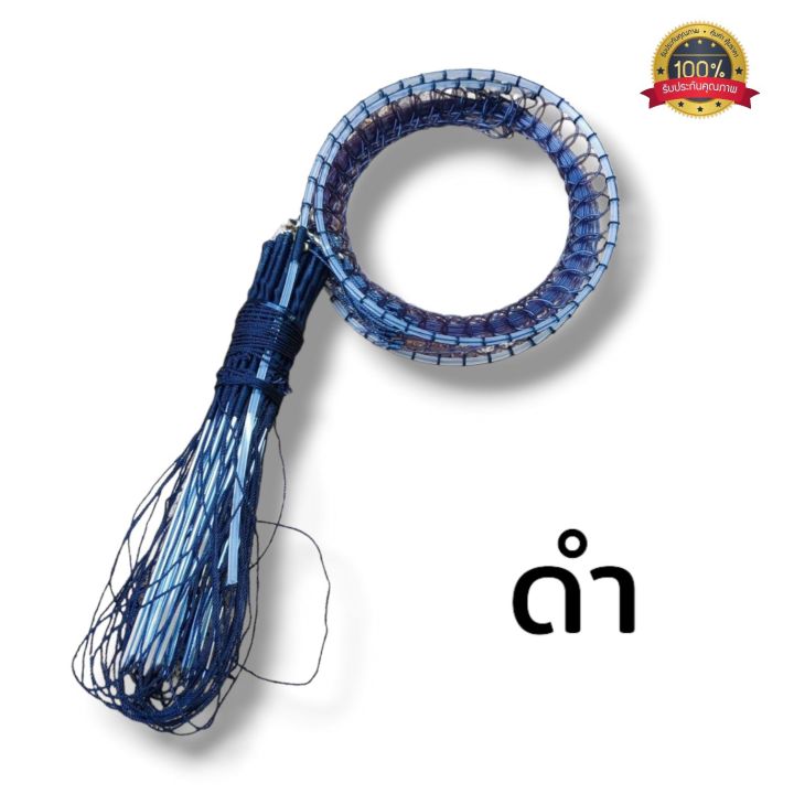 ครืนดักไก่ป่า7หลัก-บ่วงดักไก่ป่า-อุปกรณ์สำหรับดักไก่ป่า-ใช้ดักทางไก่ป่า-ใช้สำหรับล้อมตัวไก่ต่อ-ได้ผลจริง-หมานแน่นอน