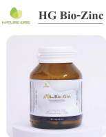 HG Bio-Zinc 30’sลดการหลุดร่วงเส้นผมและสิว