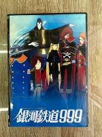 ดีวีดีGalaxy Express 999 พากย์ญี่ปุ่น/ซับอังกฤษ(10แผ่นจบครบทุกตอน)ภาพชัดครับ