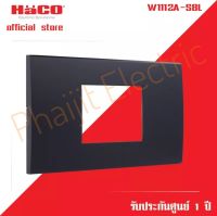 แผงหน้ากาก 2 ช่องกลาง HACO รุ่น W1112A-SBL