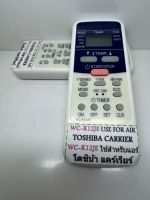 รีโมทแอร์ แคเรีย Carierแอร์โตชิบ้าTOSHIBA/inverter รีโมทเดิมหน้าตาแบบนี้ จะใช้แทนกันได้ใส่ถ่านกดได้เลยสินค้าพร้อมส่ง