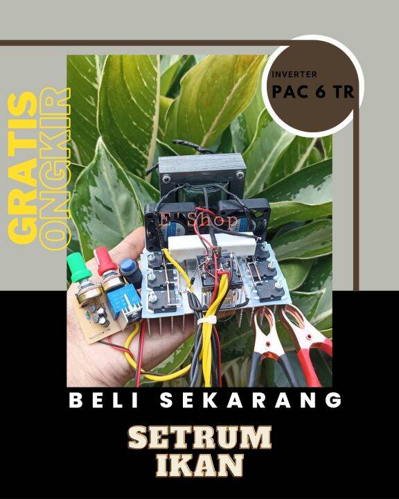 CAR Inverter PAC / VAC 6 Transistor Double Plip Pop Lengkap Kipas