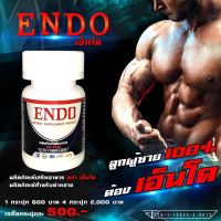 เอ็นโด สำหรับท่านชาย ENDO #ของแท้100%