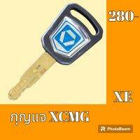 กุญแจ กุญแจสตาร์ท XCMG XE เทียบเขี้ยว ลูกกุญแจ กุญแจรถขุด

#อะไหล่รถขุด #อะไหล่รถแมคโคร #อะไหล่แต่งแม็คโคร  #อะไหล่ #รถขุด #แมคโคร #แบคโฮ #แม็คโคร #รถ #เครื่องจักร #อะไหล่แม็คโคร