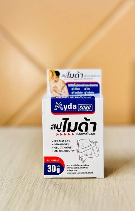 สบู่ไมด้า (Myda) 30g สบู่ก้อน ลดสิว, ผดผื่น, กลิ่นตัว🧼 | Lazada.co.th