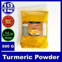 Turmeric Powder - 500 G /&amp;/ كركم مطحون { EXP Date: 00 / 01 / 2025 }