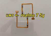 แพรเพิ่มเสียงลบเสียง realme 7 5g realme7 5g