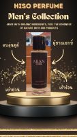 น้ำหอมผู้ชายขายดี อานมานี่ โค็ด(Amani Code) ผู้ชายเซ็กซี่หอมเข้มข้นยั่วยวนใช้ฉีดออกกำลังกาย ยิ่งเหงื่อออกเยอะยิ่งหอมขวด45ml