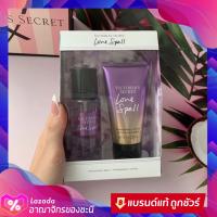 ? กิ๊ฟเซท TRAVEL Collection Victorai’s secret (น้ำหอม+โลชั่น) ?Love Spell? Body mist + Body lotion 75ml. ?