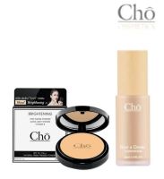 CHO โช แป้งโช (แป้งตลับจริงรุ่นใหม่ +CC)ส่งเคอรี่ แป้ง cho Brightening POWDER 12 g.+Cho CC Cream  โช ซีซี ปกปิดบางเบา แป้งโช ของแท้ แป้ง cho โช !