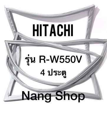 ขอบยางตู้เย็น Hitachi รุ่น R-W550V (4 ประตู)