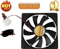 Computer Case Cooler 12V 12CM 120MM PC CPU Cooling Cooler Fan - intl