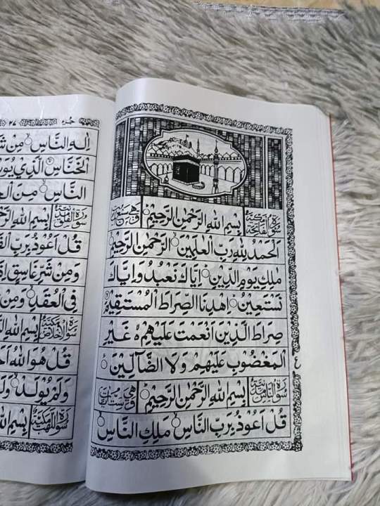 อัล-กุรอาน-ฉบับฝึกอ่านพร้อมยุซอัมมา-วัสดุพลัสติกกันน้ำ-หมดกังวลเรื่องขาดง่าย-ขนาด-14-8-21-1cm