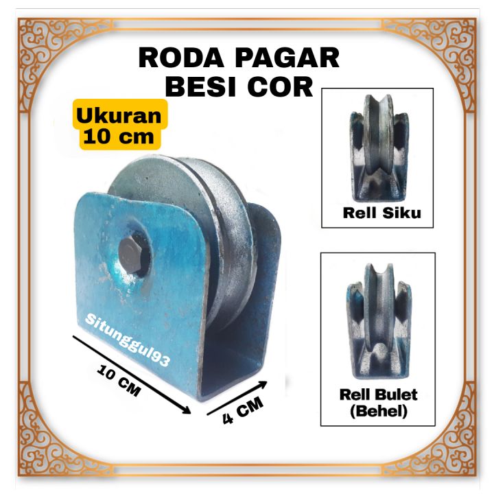 Roda Pagar Besi Cor 10 Cm Roda Gerbang Besi Bubut Besi Cor Pintu Rumah Lazada Indonesia 4214