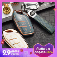 เคสกุญแจสำหรับ MG 6เคสกุญแจรถยนต์สำหรับ MG 5เคสป้องกันหัวเข็มขัดระดับไฮเอนด์สำหรับ ezs ZS MG MG HS สำหรับการบินโดยเฉพาะ