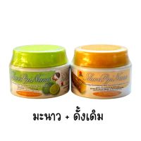 พุดดิ้งทานาคา ป้องกัน มี2สูตรให้เลือก พร้อมส่ง