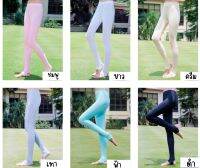 เลคกิ้งถุงน่องกันเเดดกันยูวี Ladies Legging Ladies Golfers &amp; UV protection legging with