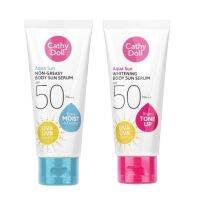 Cathy Doll Aqua Sun Body Sun Serum SPF50 PA+++ เคที่ดอลล์ เซรั่ม กันแดด ทาตัว