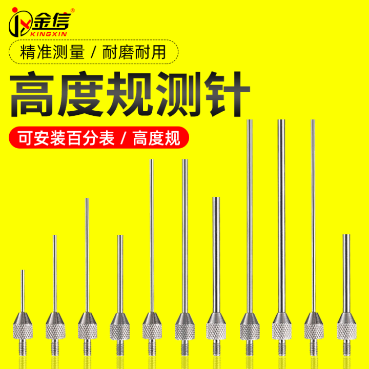 Dial Indicator Needle Height Gauge Probe Height Ruler Meter Head H ...