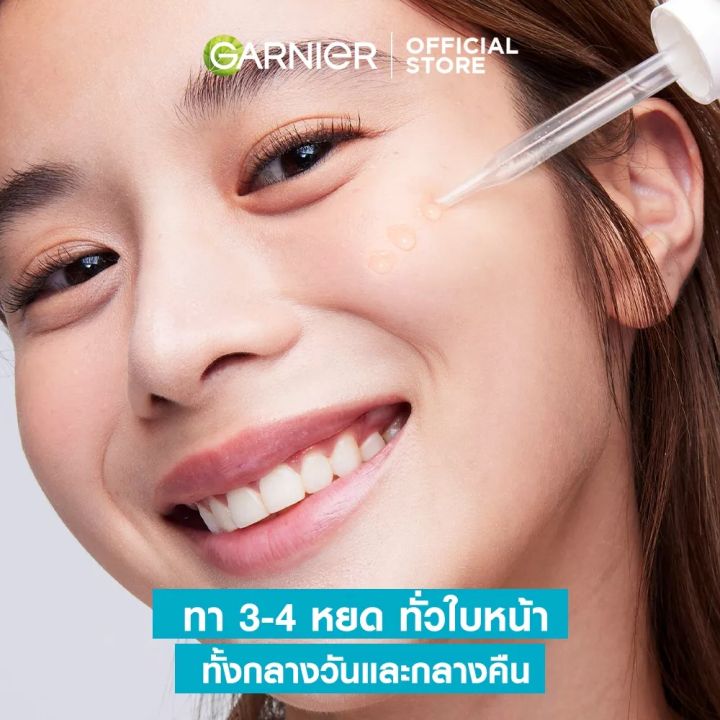 การ์นิเย่-สกิน-แนทเชอรัลส์-ไบรท์-คอมพลีท-แอนตี้-แอคเน่-เซรั่ม-30มล