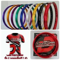 วงล้อ DmaXPro Drag racing Rim ทรง ห้าเหลี่ยม (PENTAGON) 1.20X17,1.40×17 (ซื้อ 2 วง แถมฟรีเสื้อแข่ง 1 ตัว)