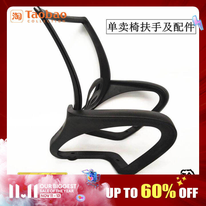 Office Chair Armrest OnePiece Mesh Chair Armrest Swivel Chair Repair