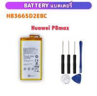 แบตเตอรี่ สำหรับ Huawei P8 MAX P8MAX HB3665D2EBC PLE-701L PLE-703L 703L 713L 701L 702L 4360MAh