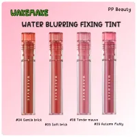 พร้อมส่งจากไทย? Wakemake water blurring fixing tint ลิปทินท์เกาหลี ปากชุ่มชื้นฉ่ำวาว