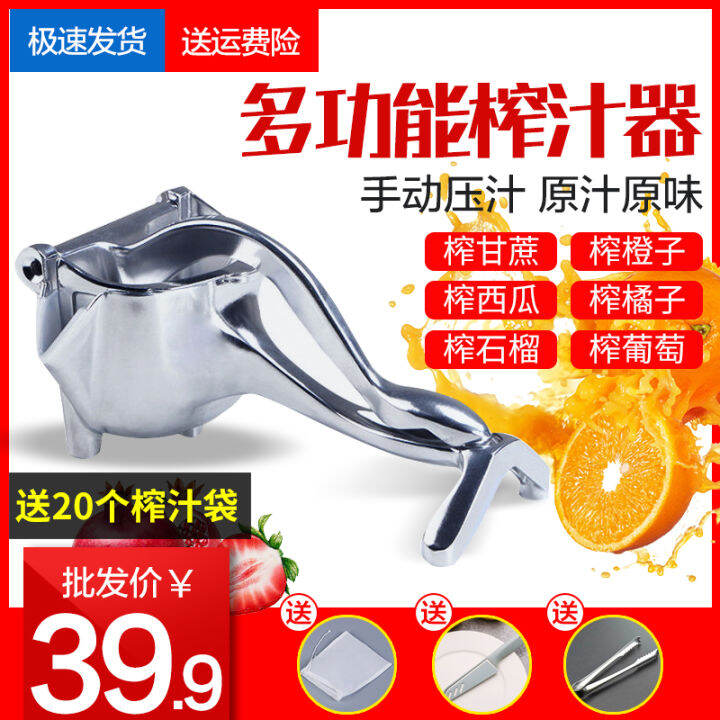 Manual Juicer Sugar Cane Lemon Juicer Pomegranate Orange Juice