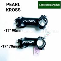 คอแฮนด์ PEARL อลูมิเนียม รุ่น KROSS
-17° 70mm,90mm