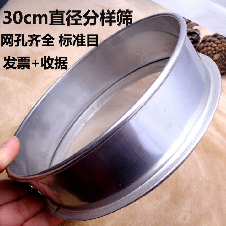 UltraFine Sieve Filter Net Stainless Steel Sieve Traditional Chinese Medicine Luo Oil Soybean
