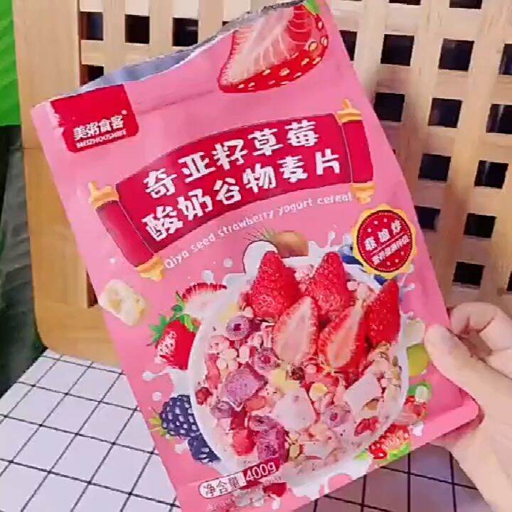 Konnie diet cereal from Japan mixed fruit oatmeal cereal for weight