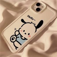 สอบถามก่อนกดสั่ง เคสสีขาว เคสโปเชโกะ เคสtpu เคสการ์ตูน TPU ขาว เคสผิวด้าน เคสหมา เคสโทรศัพท์ ผิวด้าน เคสลายการ์ตูน