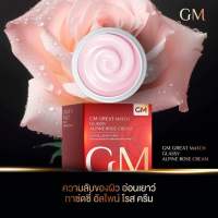 การ์ดซี่อัลไพน์โรสครีม Glassy Cream Great Match