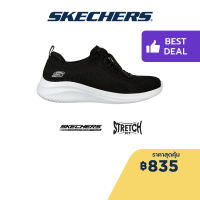 Skechers สเก็ตเชอร์ส รองเท้าผู้หญิง Women Sport Ultra Flex 3.0 Big Plan Shoes - 149854-BKW Air-Cooled Memory Foam Machine Washable, Stretch Knit, Vegan