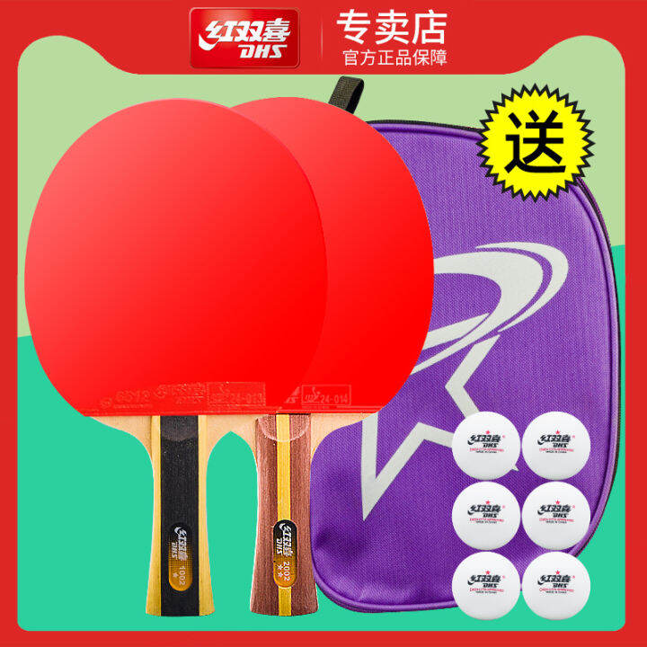 RED DOUBLE HAPPINESS Table Tennis Rackets 4 Star PPQ Crazy Racing King