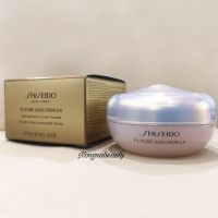 SHISEIDO Future Solution Lx Total Radiance Loose Powder E 10g แป้งฝุ่นเนื้อเนียนนุ่มละเอียดช่วยปรับผิวให้แลดูสว่างกระจ่างใสและเปล่งประกายจากภายใน เพิ่มความสว่างให้กับผิว ให้ดูโกล์ว อ่อนนุ่ม ละเอียดอ่อน จนได้ลุคผิวสวยงดงามไร้ที่ติ Nongnabeauty