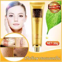 LANBENA ครีมลดรอยสิว ลดรอยแผลเป็นต่างๆ ลดรอยเหี่ยวย่น ปรับสมดุลของสีผิว Tcm Scar And Acne Mark Removal Gel Ointment