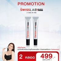 [1แถม1] กันแดดสวีสแลบ SWISS LAB BLOCK SPF50+ PA++++